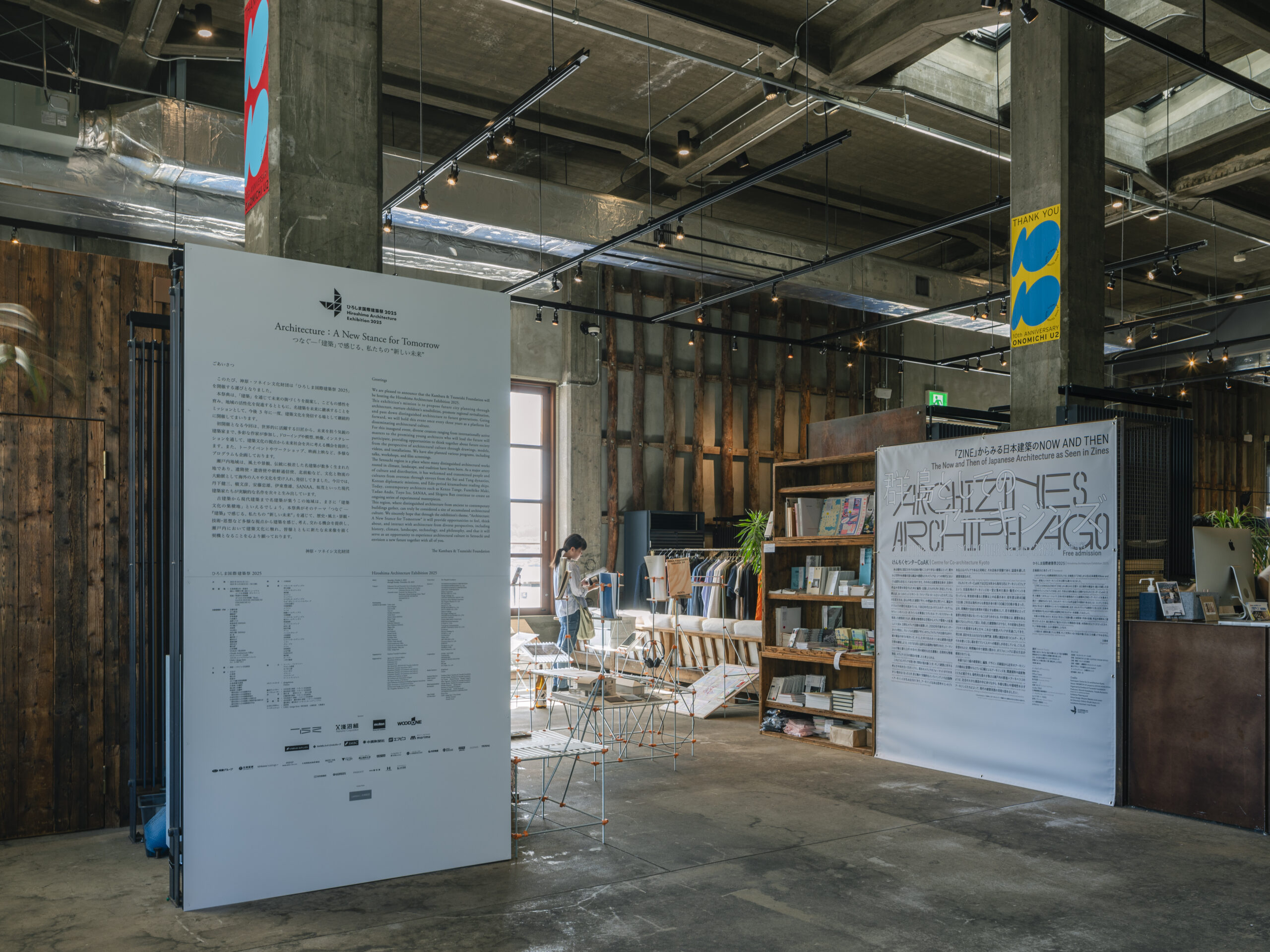 ZINE」から見る日本建築のNow and Then | 展示・展覧会 | ひろしま国際